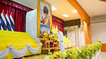 วันเฉลิมพระชนมพรรษา พระบาทสมเด็จ พระปรเมนทรรามาธิบดีศรีสินทรมหาวชิราลงกรณ พระวชิรเกล้าเจ้าอยู่หัว 
