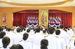 วันจักรี 2568
