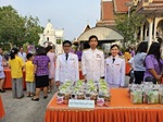 2 เมษายน วันคล้ายวันพระราชสมภพ สมเด็จพระกนิษฐาธิราชเจ้า กรมสมเด็จพระเทพรัตนราชสุดาฯ สยามบรมราชกุมารี